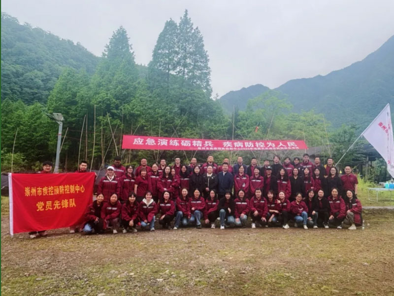 应急演练砺精兵，疾病防控为人民