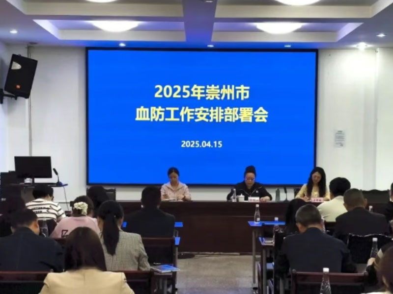 【血防宣传周】崇州市开展血吸虫病防治宣传周系列活动