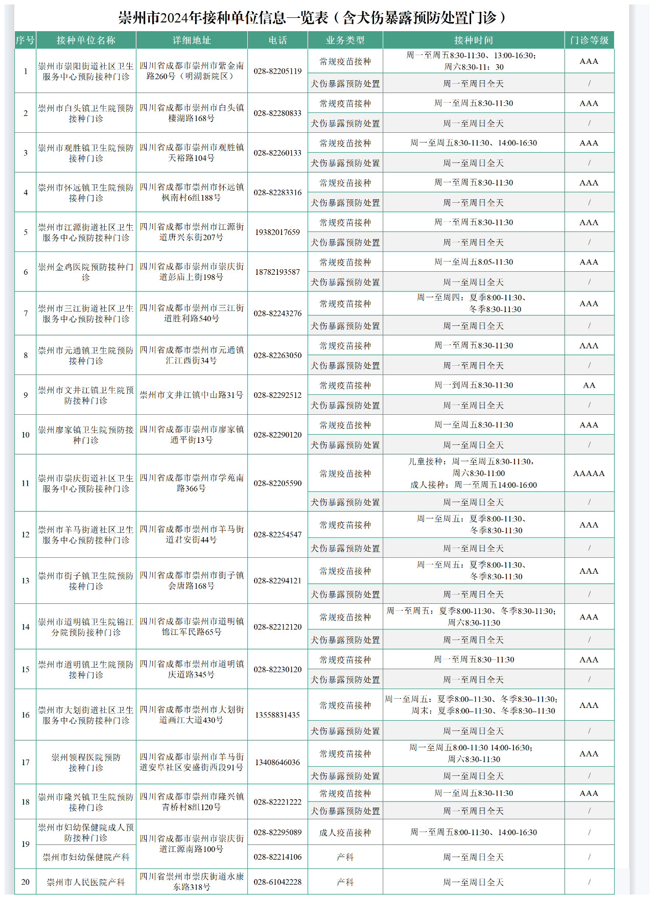 微信图片_20250622171320.png